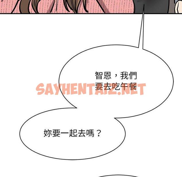 查看漫画我的完美謬思 - 第14話 - sayhentaiz.net中的1461311图片