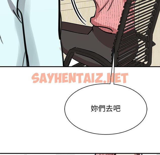 查看漫画我的完美謬思 - 第14話 - sayhentaiz.net中的1461314图片