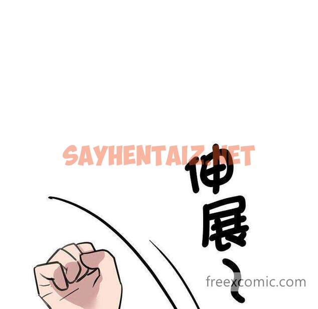 查看漫画我的完美謬思 - 第14話 - sayhentaiz.net中的1461346图片