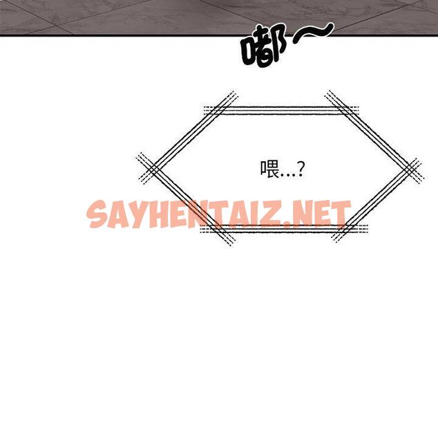 查看漫画我的完美謬思 - 第14話 - sayhentaiz.net中的1461359图片