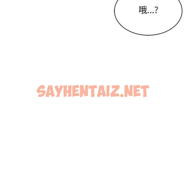 查看漫画我的完美謬思 - 第14話 - sayhentaiz.net中的1461391图片