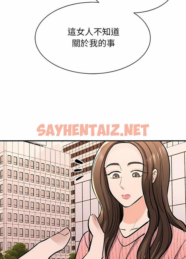 查看漫画我的完美謬思 - 第15話 - sayhentaiz.net中的1496666图片