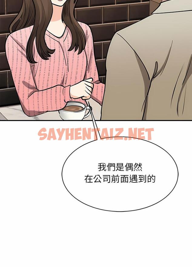 查看漫画我的完美謬思 - 第15話 - sayhentaiz.net中的1496736图片