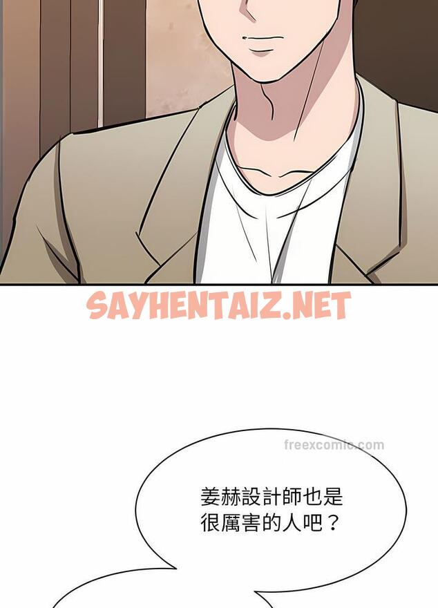 查看漫画我的完美謬思 - 第15話 - sayhentaiz.net中的1496746图片