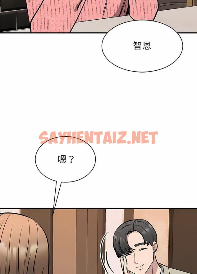 查看漫画我的完美謬思 - 第15話 - sayhentaiz.net中的1496748图片