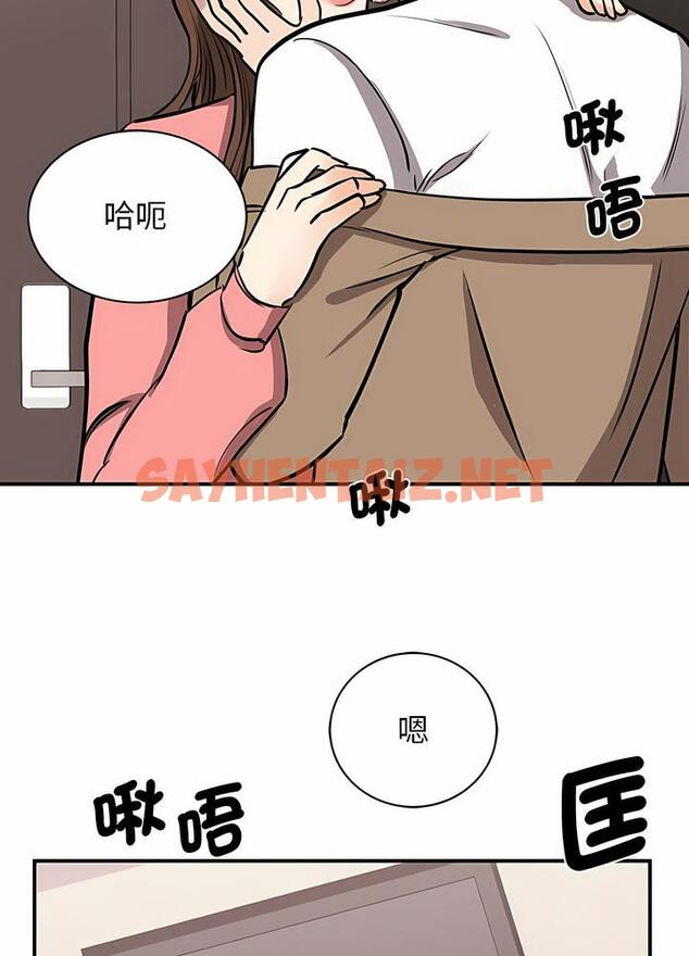 查看漫画我的完美謬思 - 第15話 - sayhentaiz.net中的1496762图片