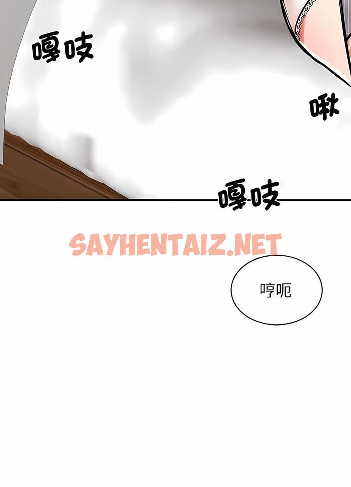 查看漫画我的完美謬思 - 第16話 - sayhentaiz.net中的1496785图片