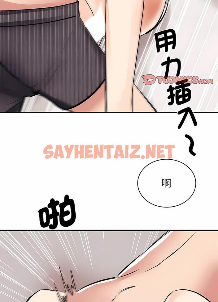 查看漫画我的完美謬思 - 第16話 - sayhentaiz.net中的1496801图片