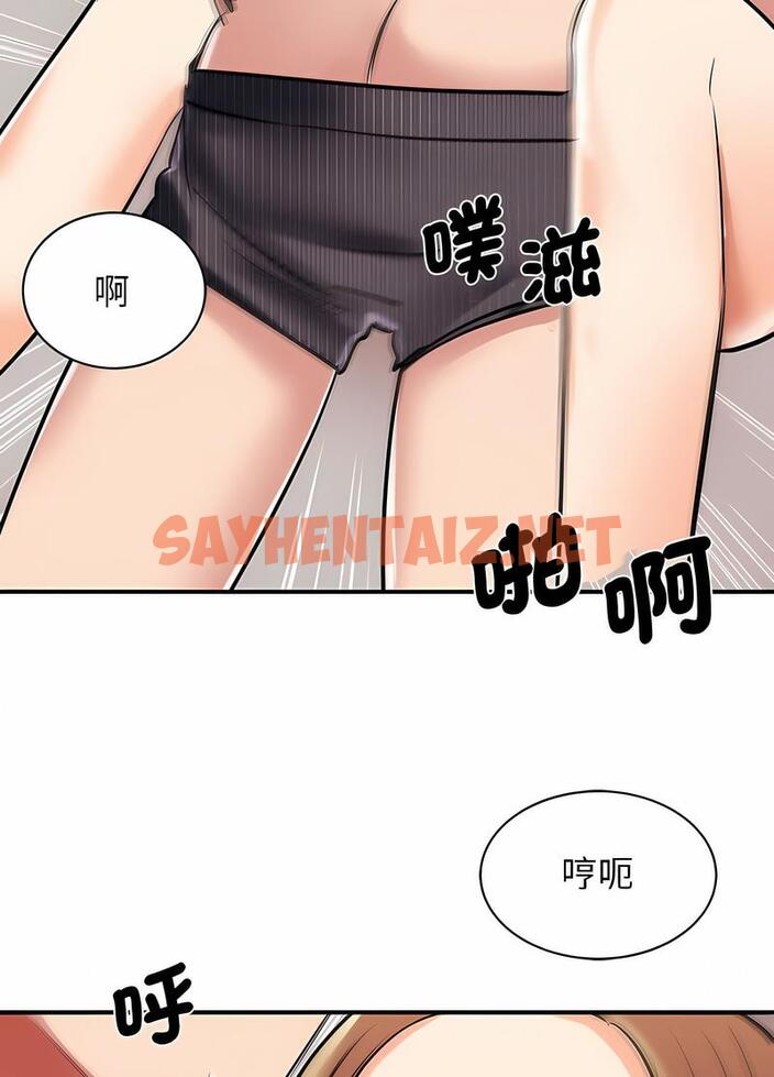 查看漫画我的完美謬思 - 第16話 - sayhentaiz.net中的1496802图片