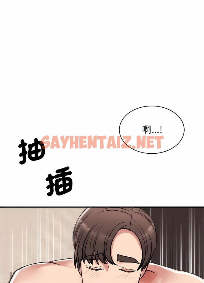 查看漫画我的完美謬思 - 第16話 - sayhentaiz.net中的1496804图片