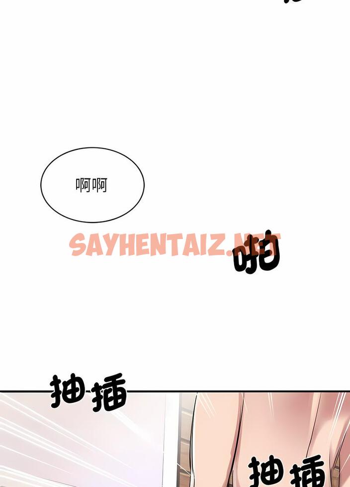 查看漫画我的完美謬思 - 第16話 - sayhentaiz.net中的1496811图片