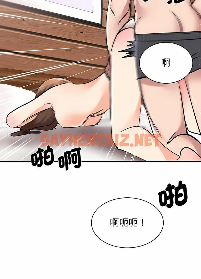 查看漫画我的完美謬思 - 第16話 - sayhentaiz.net中的1496812图片