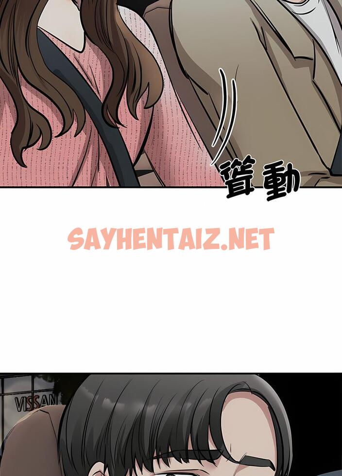 查看漫画我的完美謬思 - 第16話 - sayhentaiz.net中的1496837图片