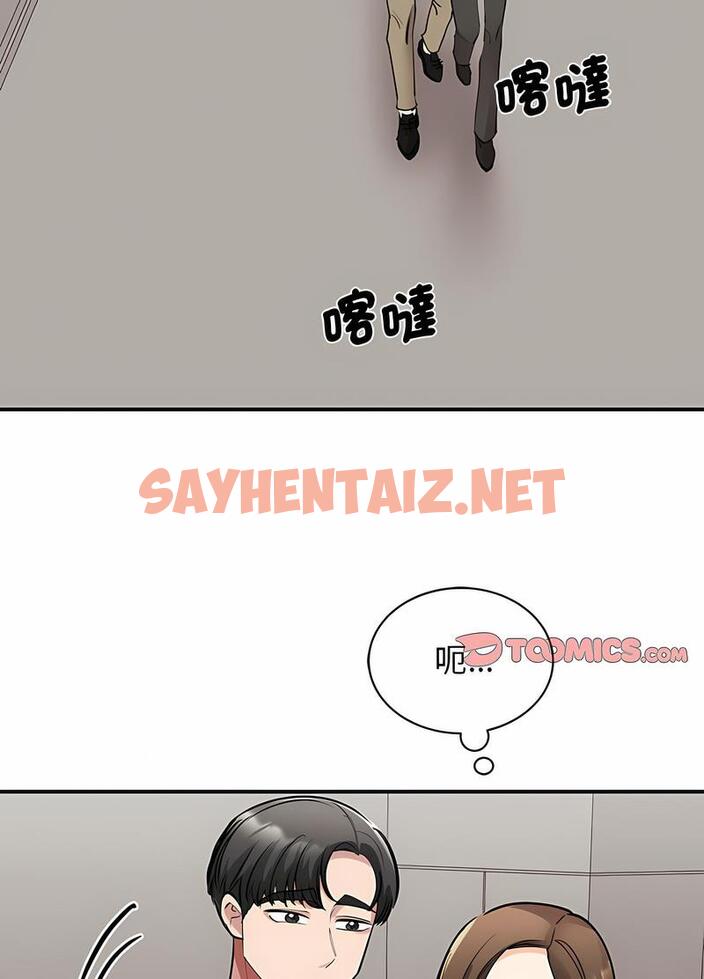 查看漫画我的完美謬思 - 第16話 - sayhentaiz.net中的1496851图片