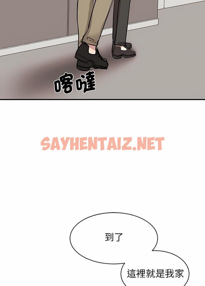 查看漫画我的完美謬思 - 第16話 - sayhentaiz.net中的1496854图片