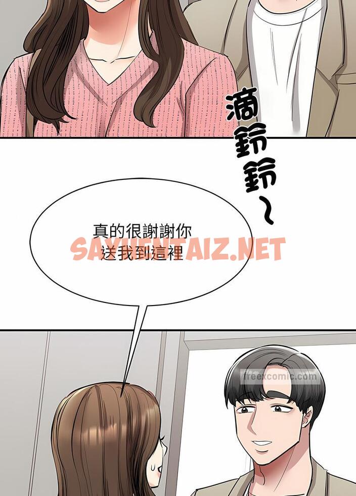 查看漫画我的完美謬思 - 第16話 - sayhentaiz.net中的1496858图片