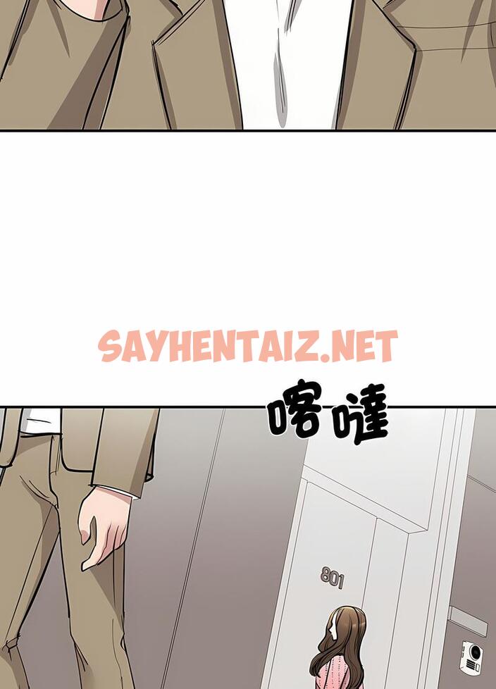 查看漫画我的完美謬思 - 第16話 - sayhentaiz.net中的1496861图片