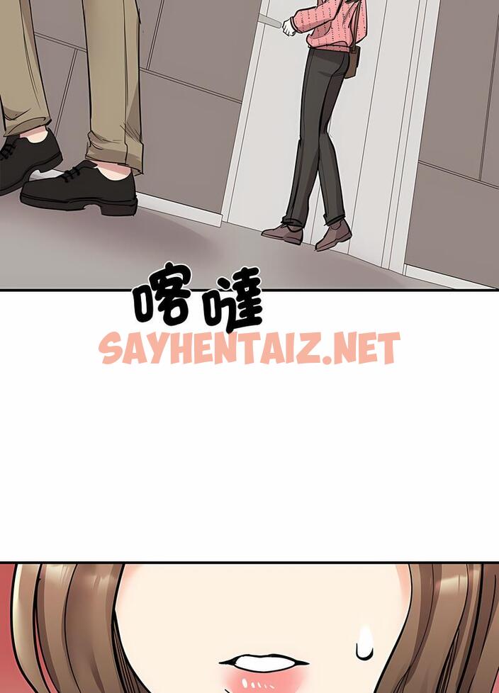 查看漫画我的完美謬思 - 第16話 - sayhentaiz.net中的1496862图片