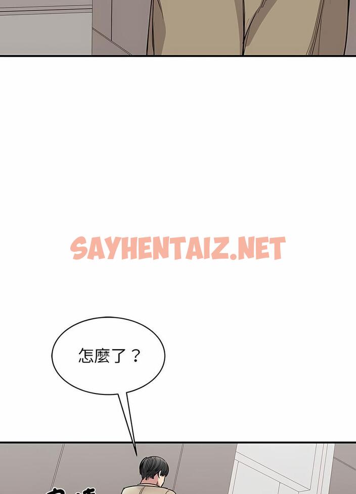 查看漫画我的完美謬思 - 第16話 - sayhentaiz.net中的1496866图片