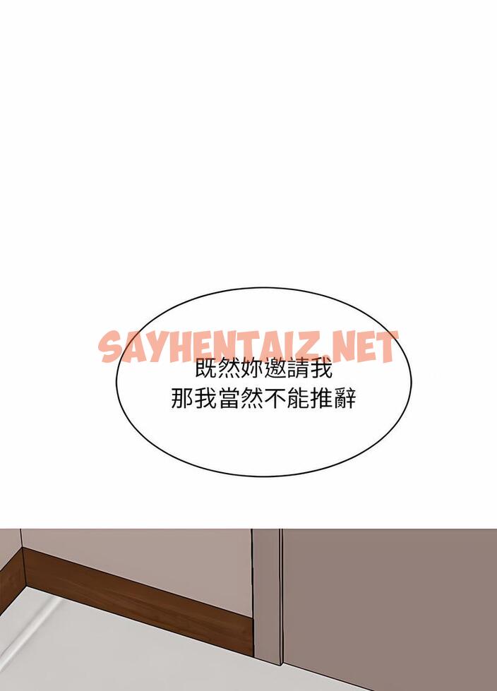 查看漫画我的完美謬思 - 第16話 - sayhentaiz.net中的1496872图片