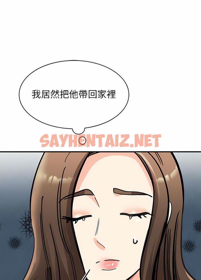 查看漫画我的完美謬思 - 第16話 - sayhentaiz.net中的1496878图片