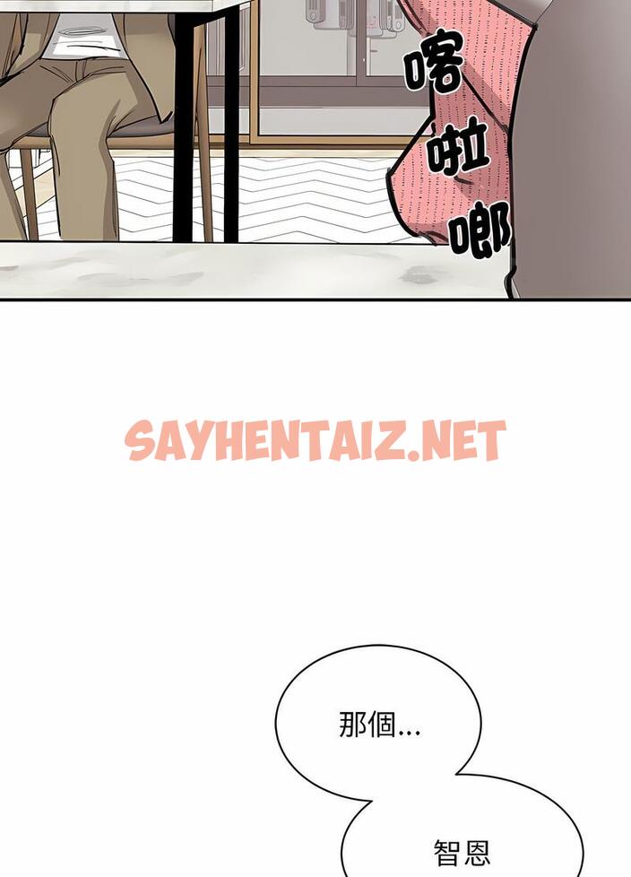 查看漫画我的完美謬思 - 第16話 - sayhentaiz.net中的1496880图片