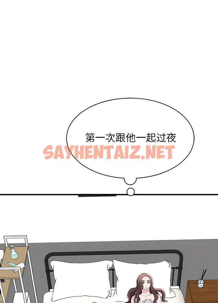 查看漫画我的完美謬思 - 第17話 - sayhentaiz.net中的1496940图片