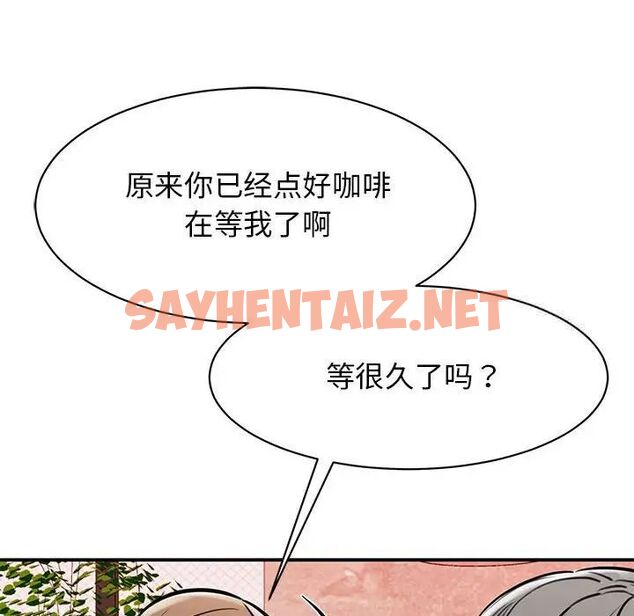 查看漫画我的完美謬思 - 第18話 - sayhentaiz.net中的1524693图片