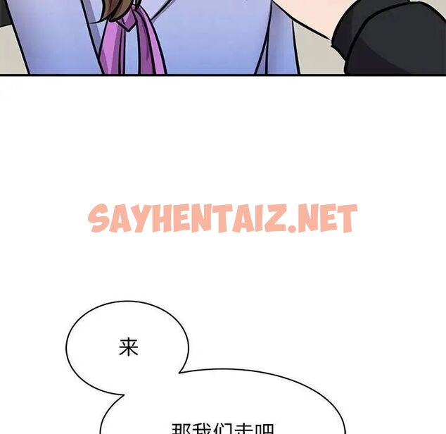 查看漫画我的完美謬思 - 第18話 - sayhentaiz.net中的1524813图片