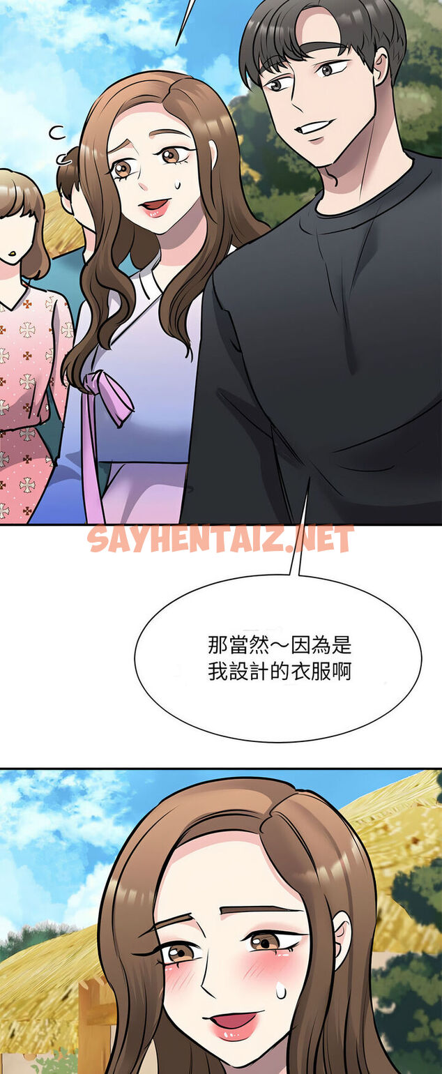 查看漫画我的完美謬思 - 第19話 - sayhentaiz.net中的1540444图片