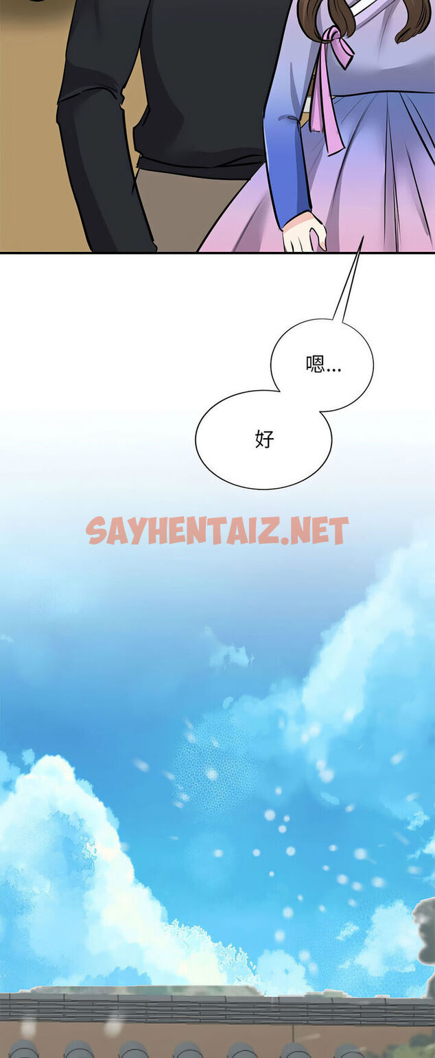 查看漫画我的完美謬思 - 第19話 - sayhentaiz.net中的1540465图片