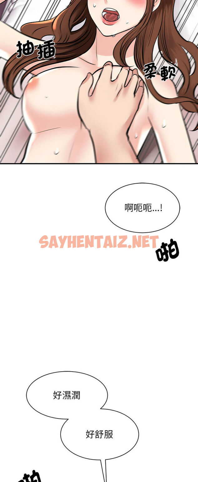 查看漫画我的完美謬思 - 第19話 - sayhentaiz.net中的1540497图片