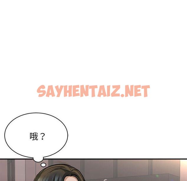 查看漫画我的完美謬思 - 第2話 - tymanga.com中的1405177图片