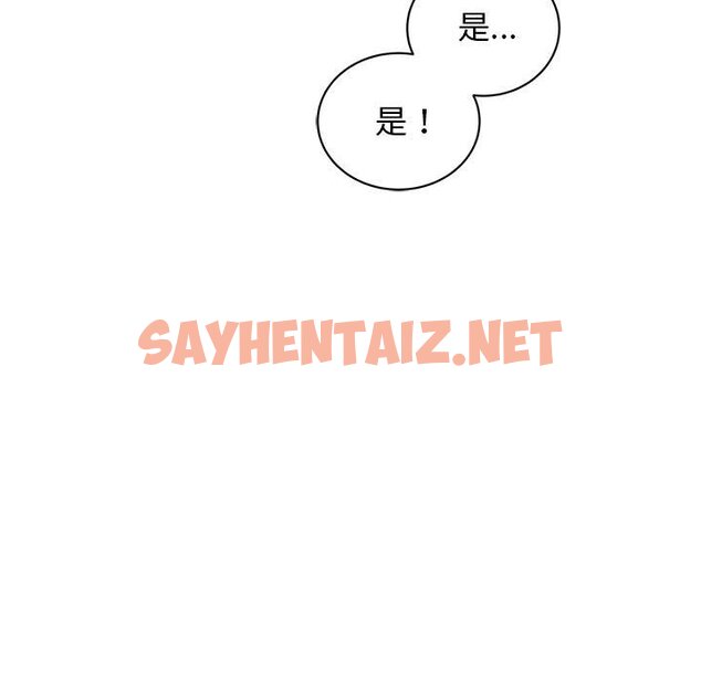 查看漫画我的完美謬思 - 第20話 - sayhentaiz.net中的1567458图片