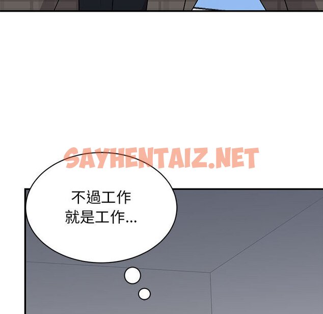 查看漫画我的完美謬思 - 第20話 - sayhentaiz.net中的1567462图片