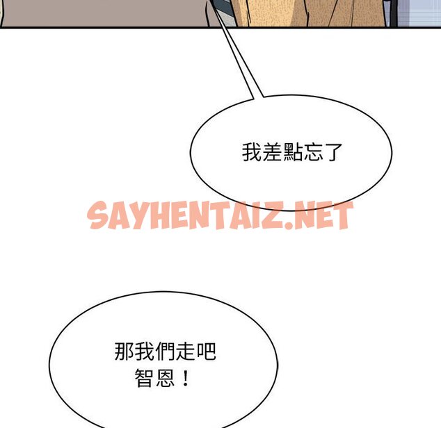 查看漫画我的完美謬思 - 第20話 - sayhentaiz.net中的1567539图片