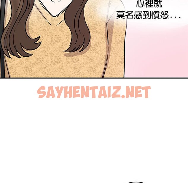 查看漫画我的完美謬思 - 第20話 - sayhentaiz.net中的1567579图片