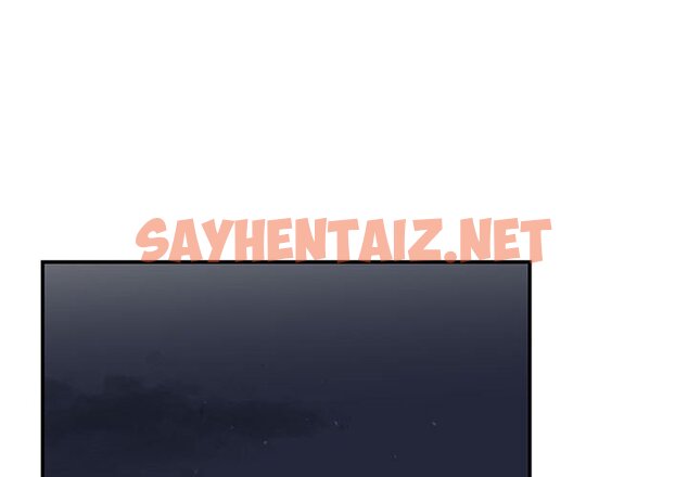 查看漫画我的完美謬思 - 第21話 - sayhentaiz.net中的1615921图片