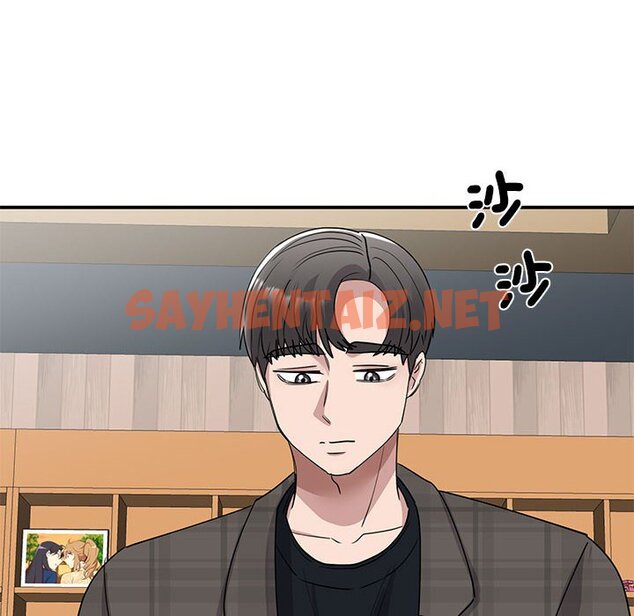 查看漫画我的完美謬思 - 第21話 - sayhentaiz.net中的1615927图片