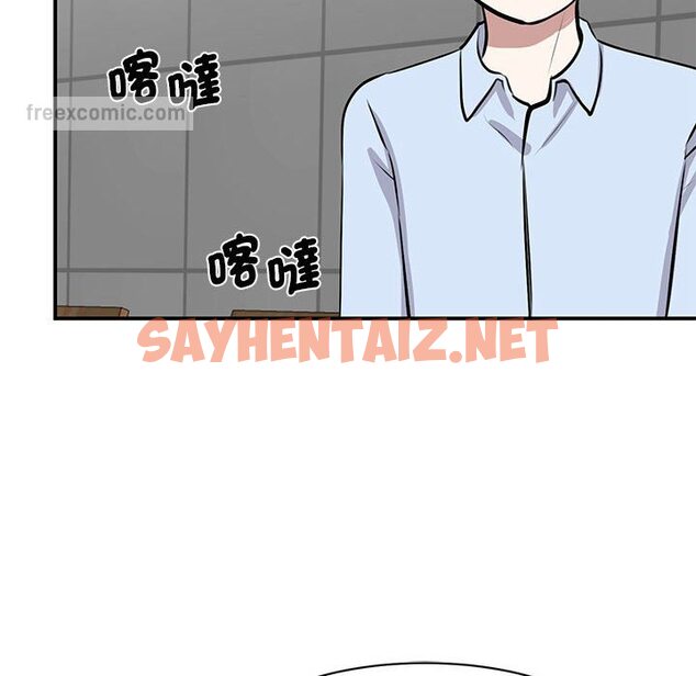 查看漫画我的完美謬思 - 第21話 - sayhentaiz.net中的1615955图片