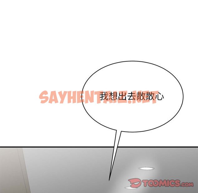 查看漫画我的完美謬思 - 第21話 - sayhentaiz.net中的1615958图片