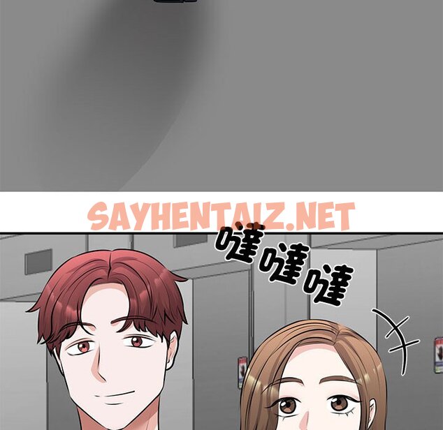 查看漫画我的完美謬思 - 第21話 - sayhentaiz.net中的1615966图片