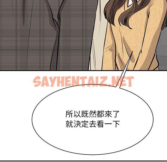 查看漫画我的完美謬思 - 第21話 - sayhentaiz.net中的1615993图片