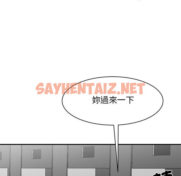 查看漫画我的完美謬思 - 第21話 - sayhentaiz.net中的1616000图片