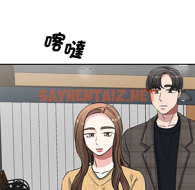 查看漫画我的完美謬思 - 第21話 - sayhentaiz.net中的1616022图片