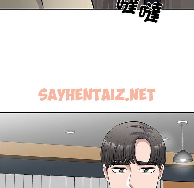 查看漫画我的完美謬思 - 第21話 - sayhentaiz.net中的1616029图片