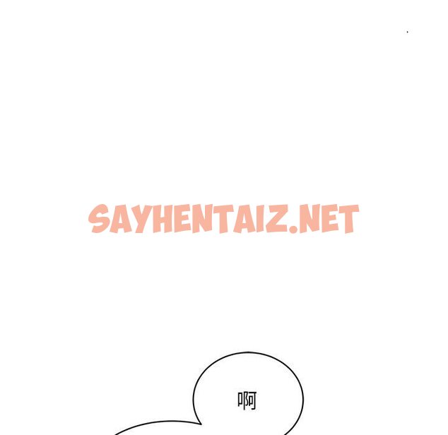 查看漫画我的完美謬思 - 第21話 - sayhentaiz.net中的1616044图片