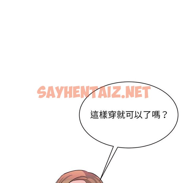 查看漫画我的完美謬思 - 第21話 - sayhentaiz.net中的1616056图片