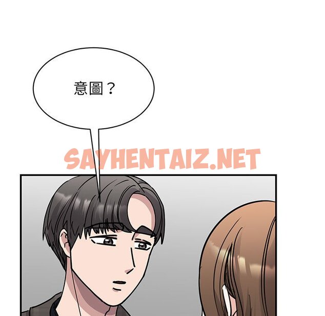 查看漫画我的完美謬思 - 第22話 - sayhentaiz.net中的1616134图片