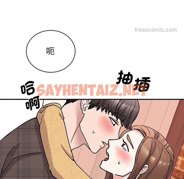 查看漫画我的完美謬思 - 第22話 - sayhentaiz.net中的1616210图片